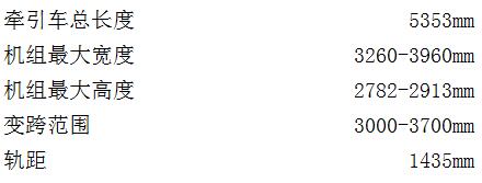 履帶式牽引車1.jpg 履帶式牽引車1.jpg